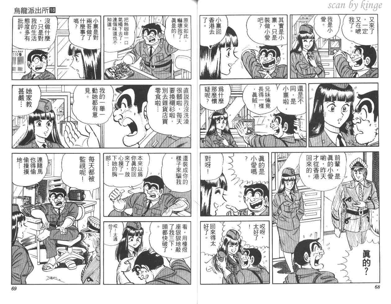 第 35 页