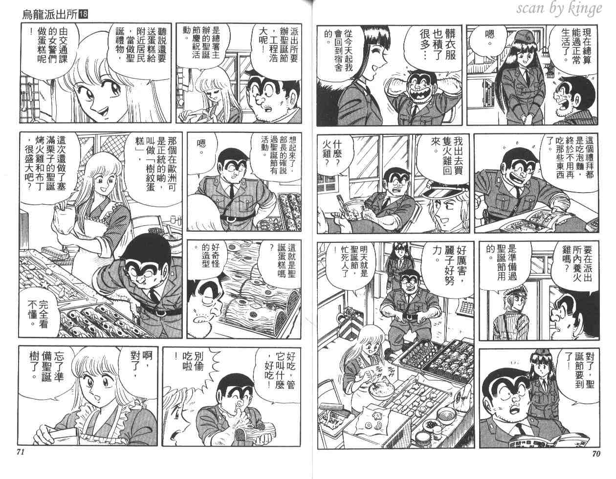第 36 页