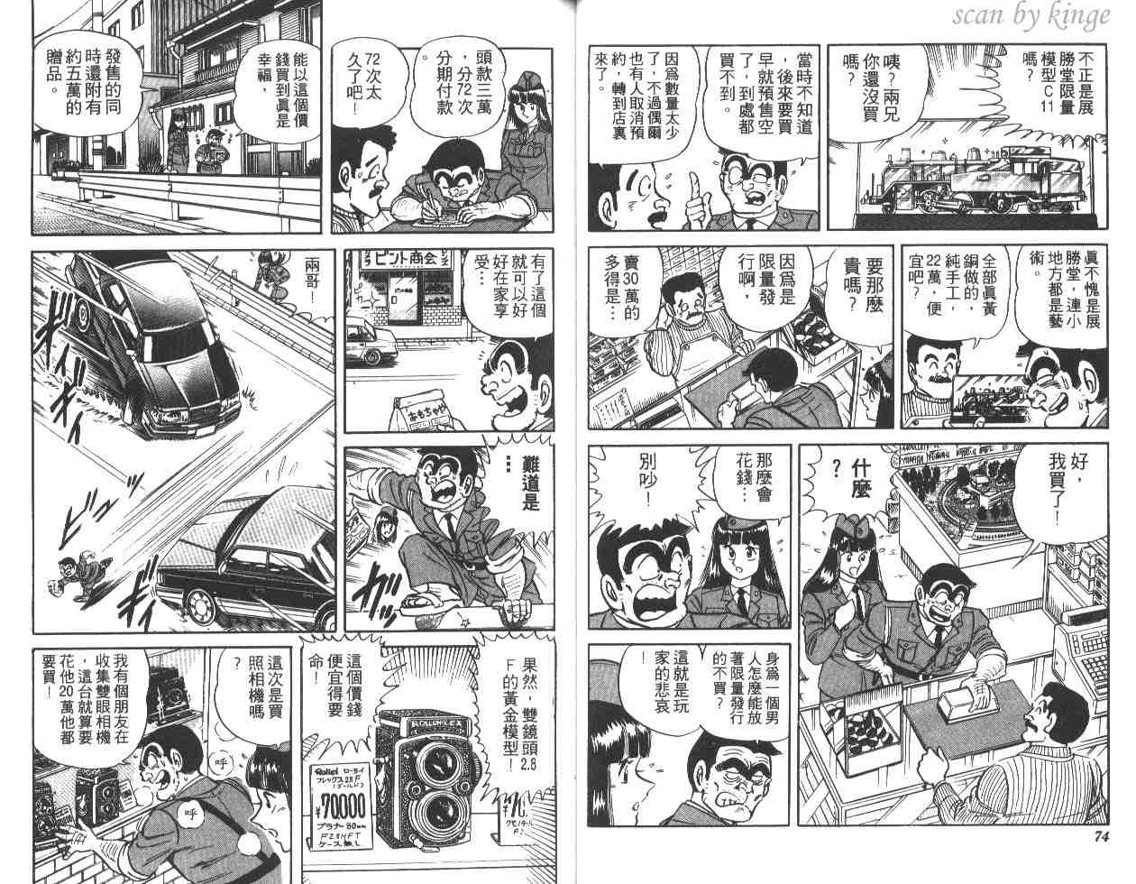 第 38 页