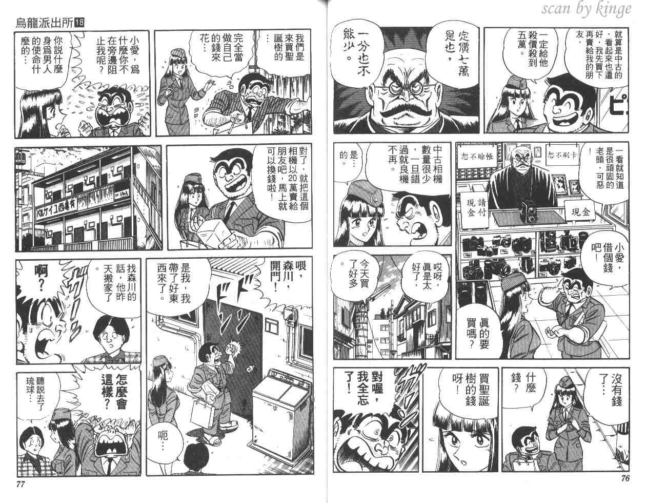第 39 页