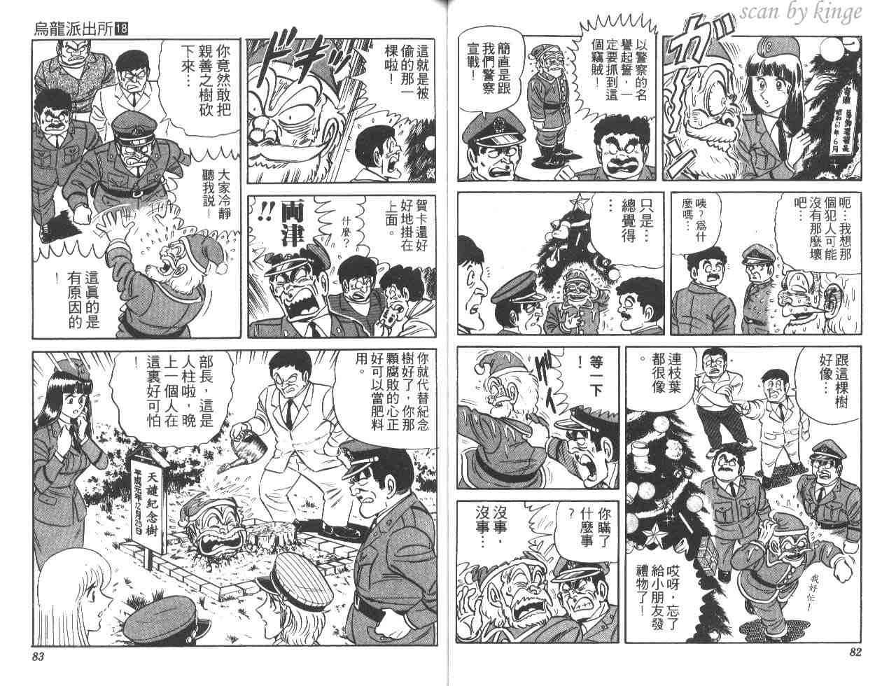 第 42 页
