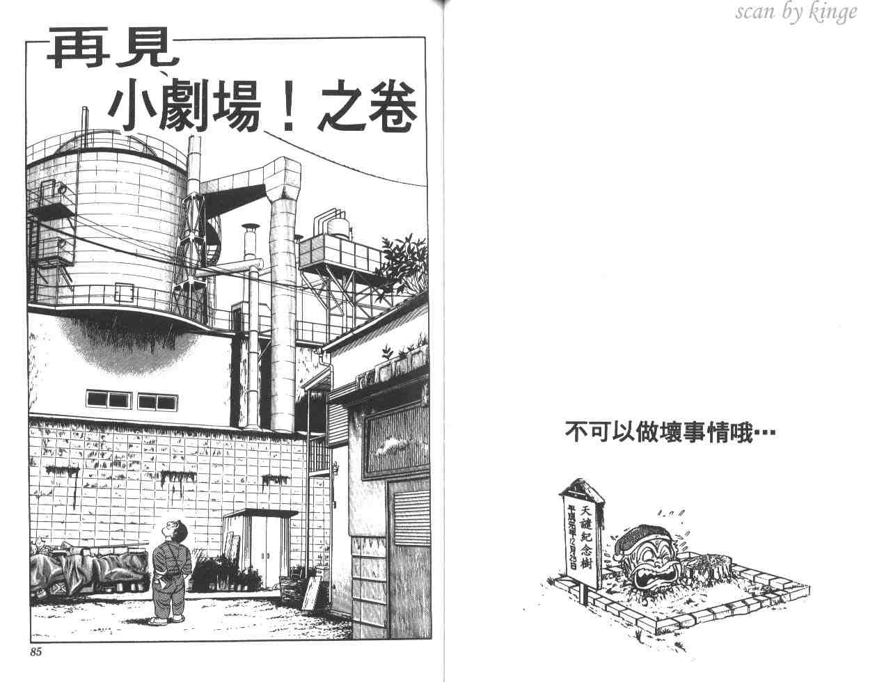 第 43 页