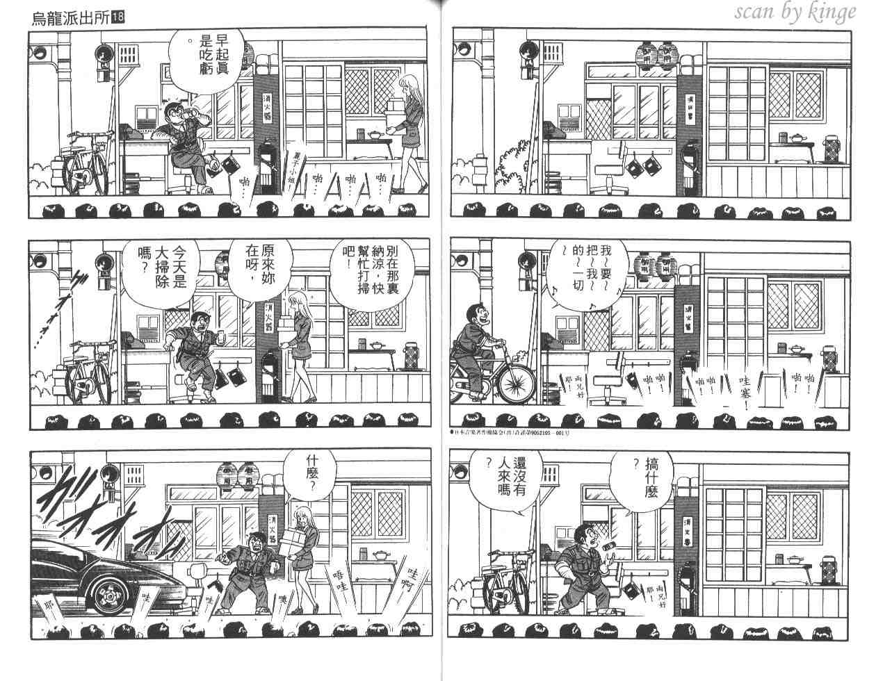 第 44 页
