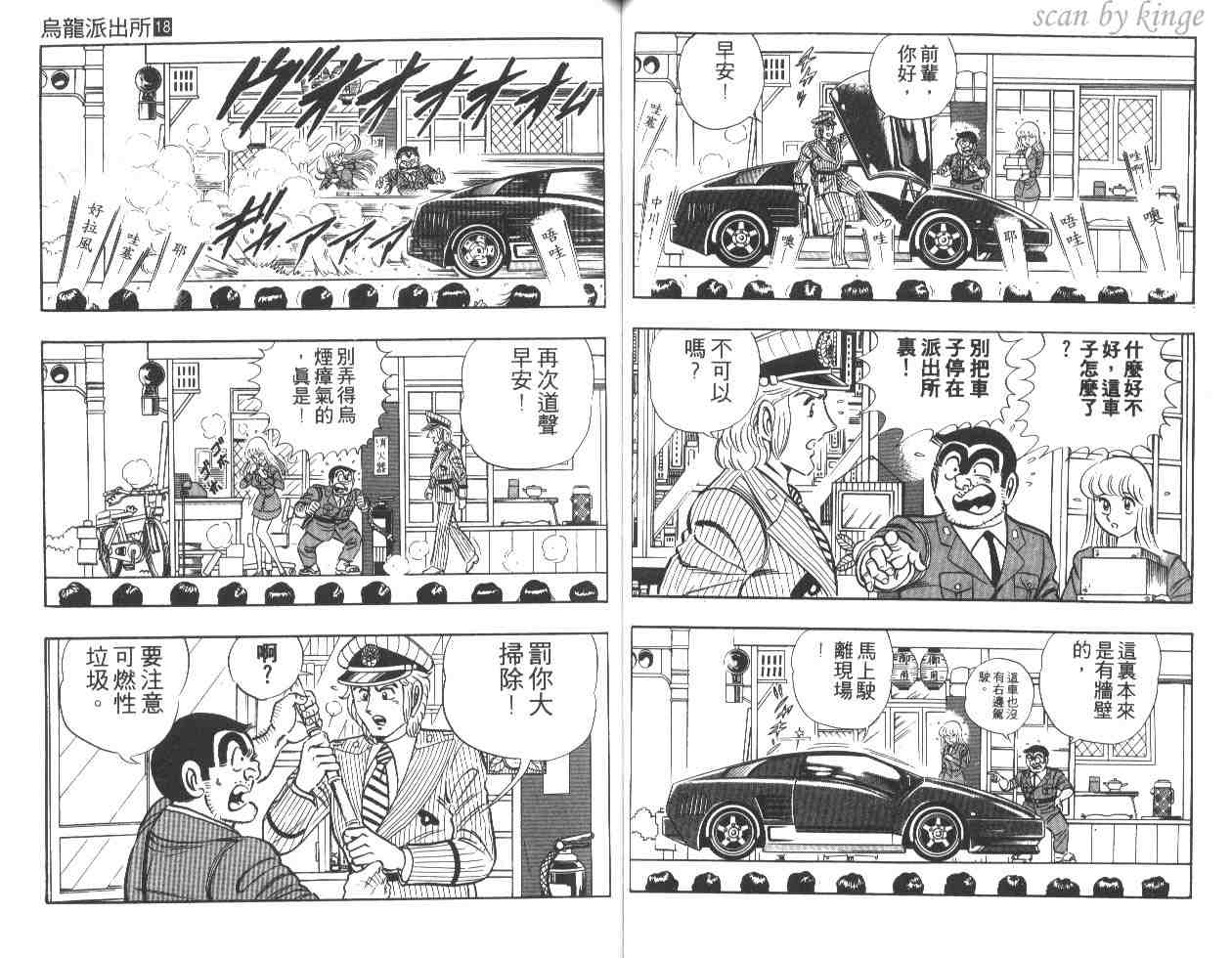 第 45 页