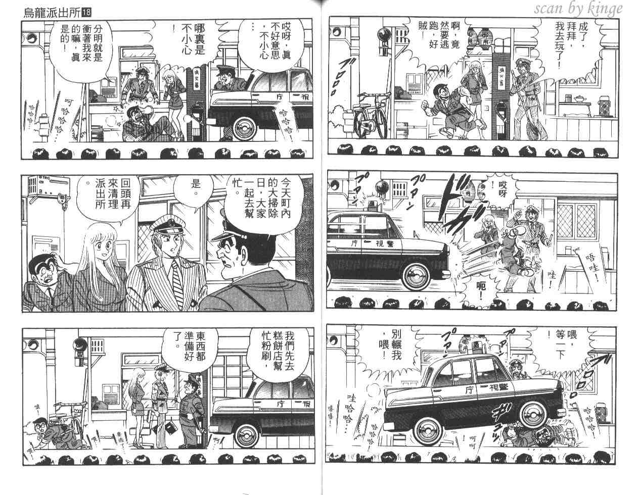第 46 页