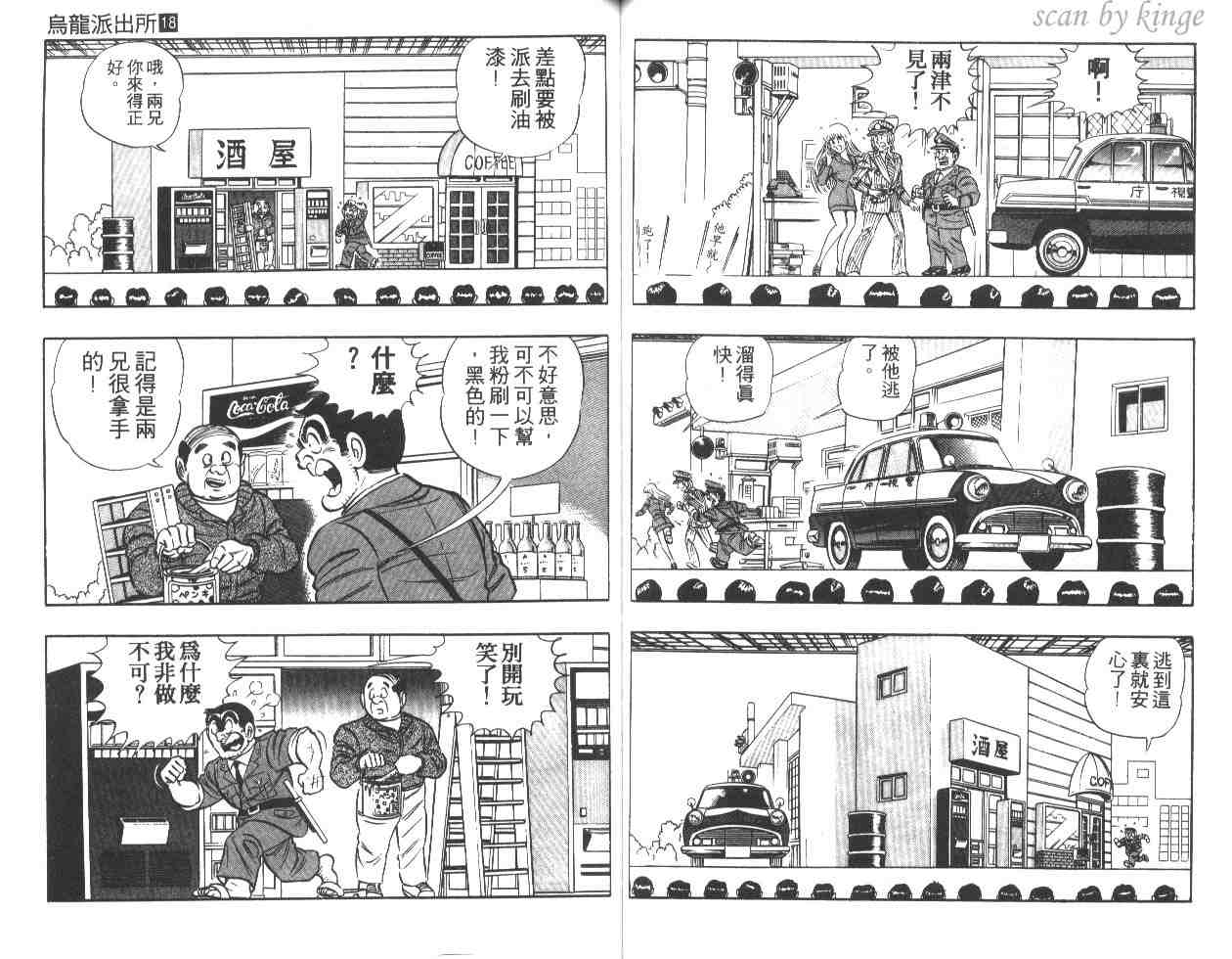 第 47 页