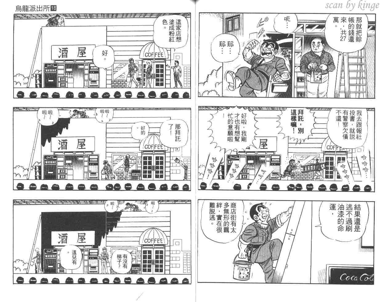 第 48 页