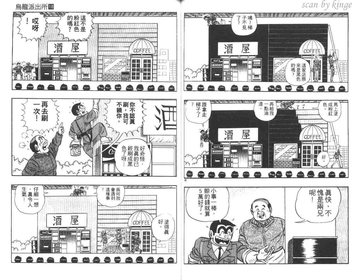 第 49 页