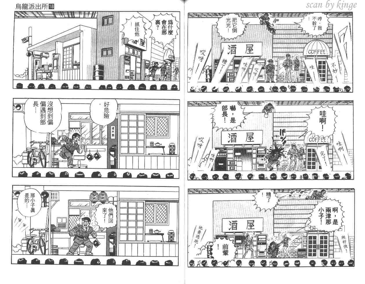 第 50 页