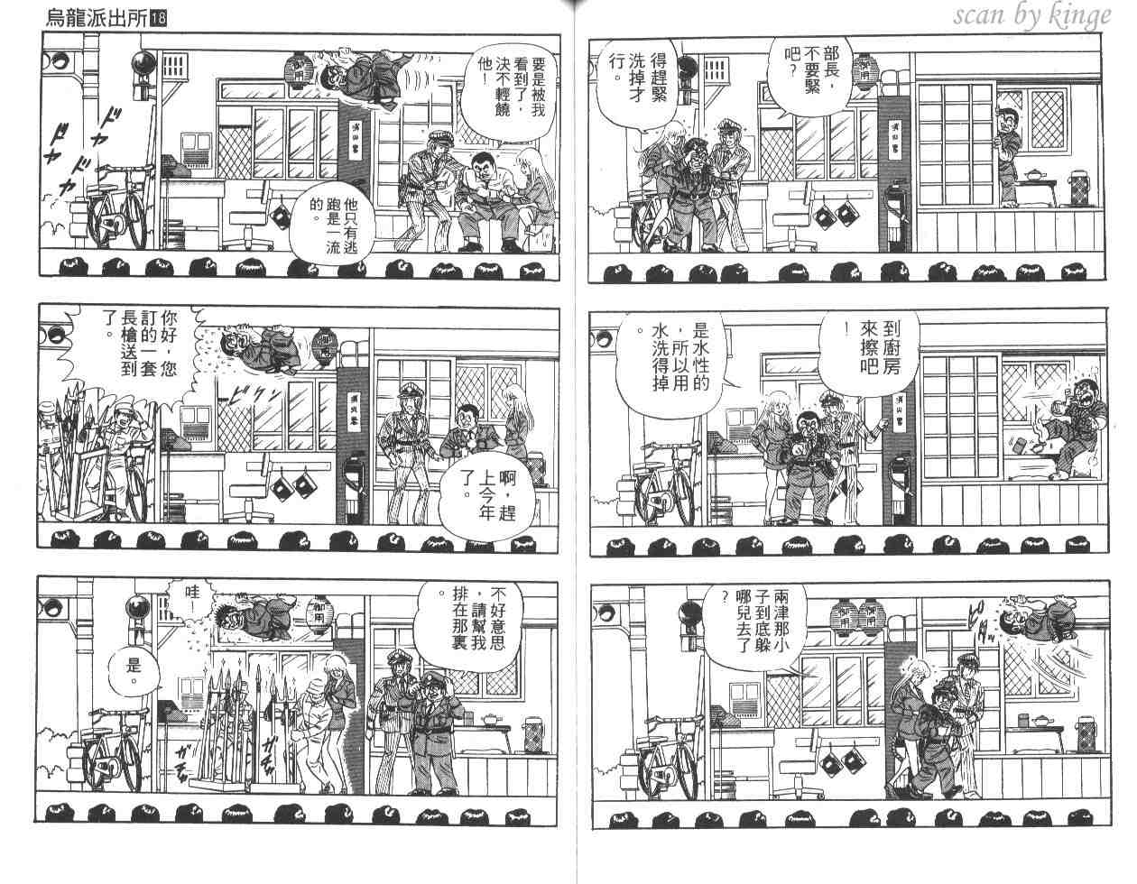 第 51 页