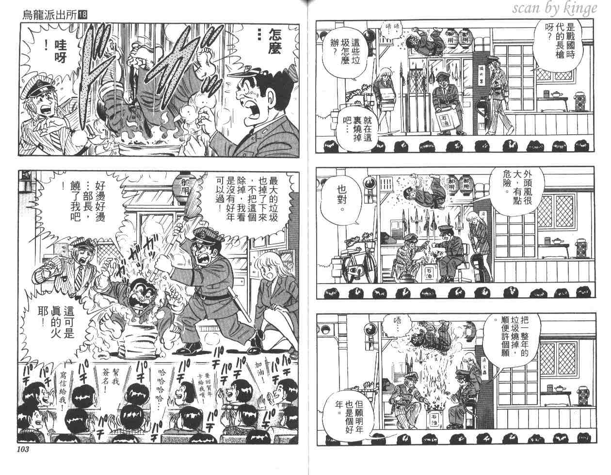 第 52 页