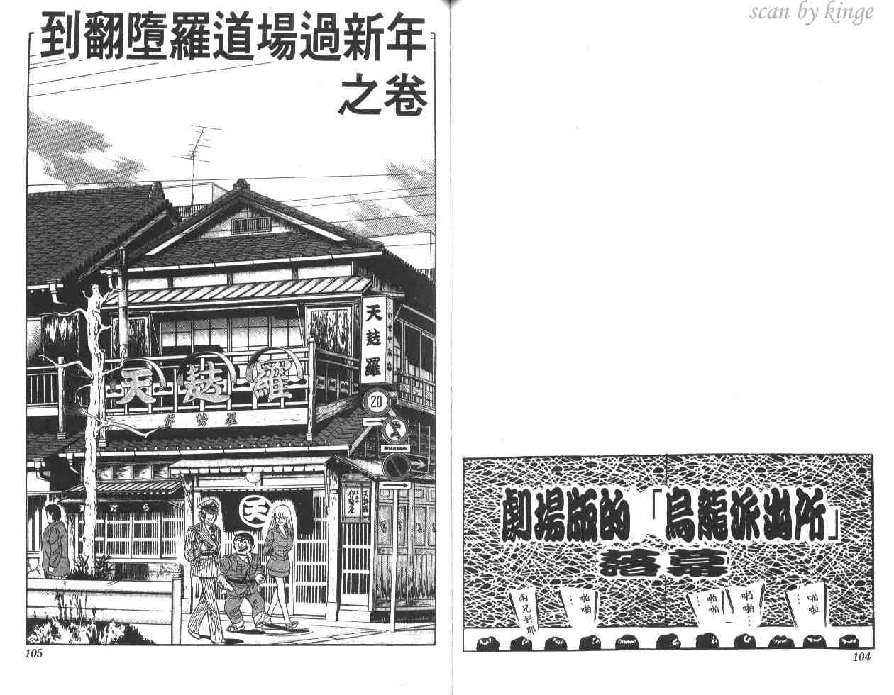 第 53 页