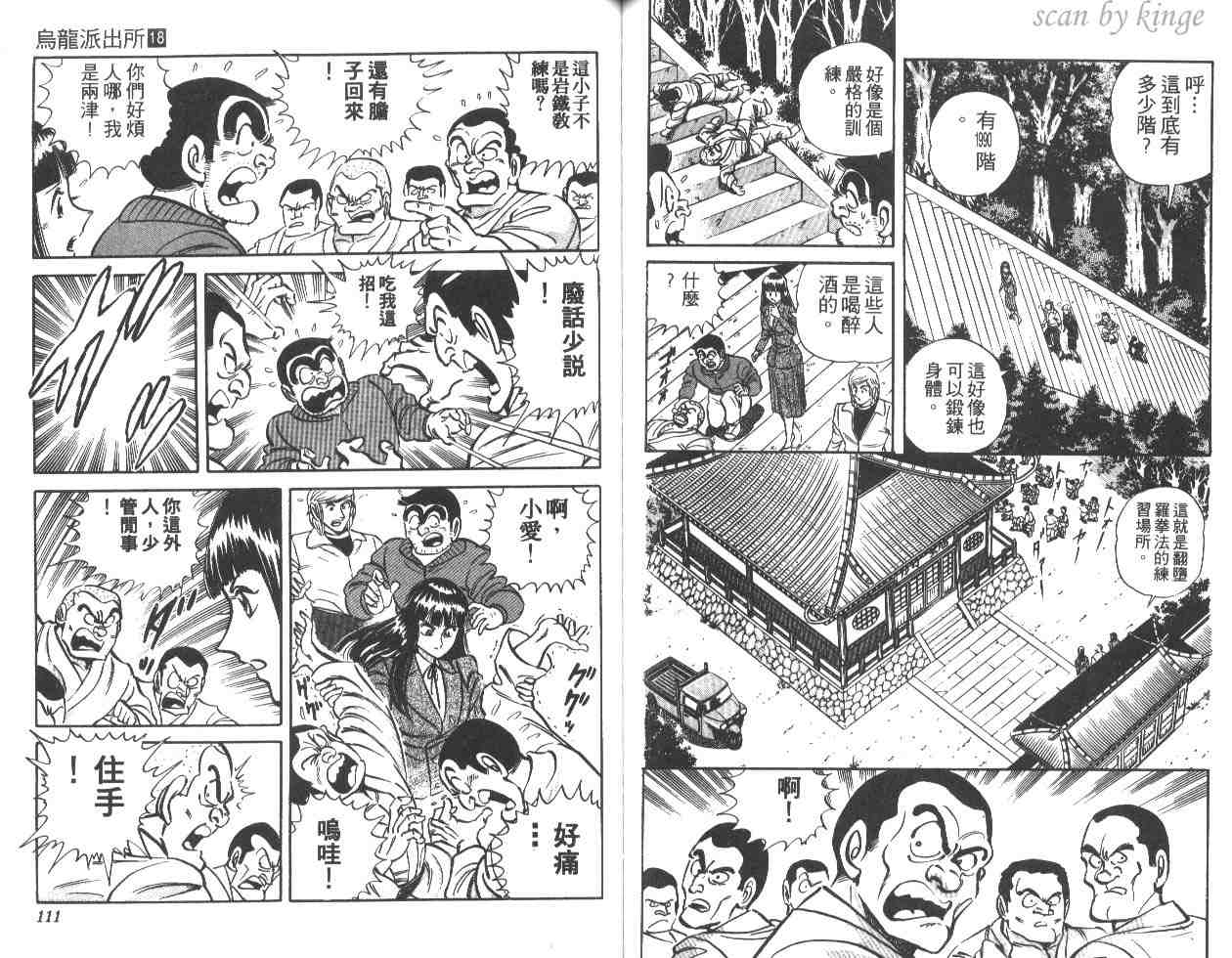 第 56 页