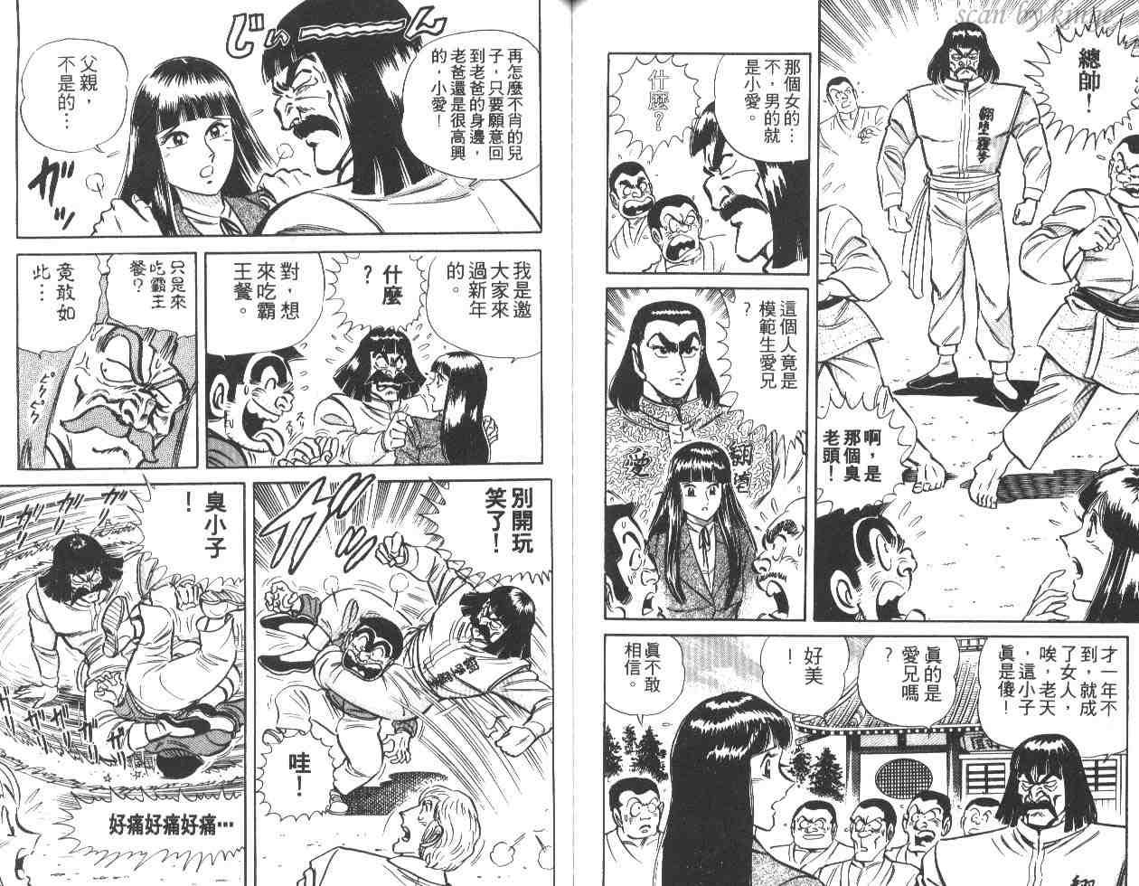第 57 页