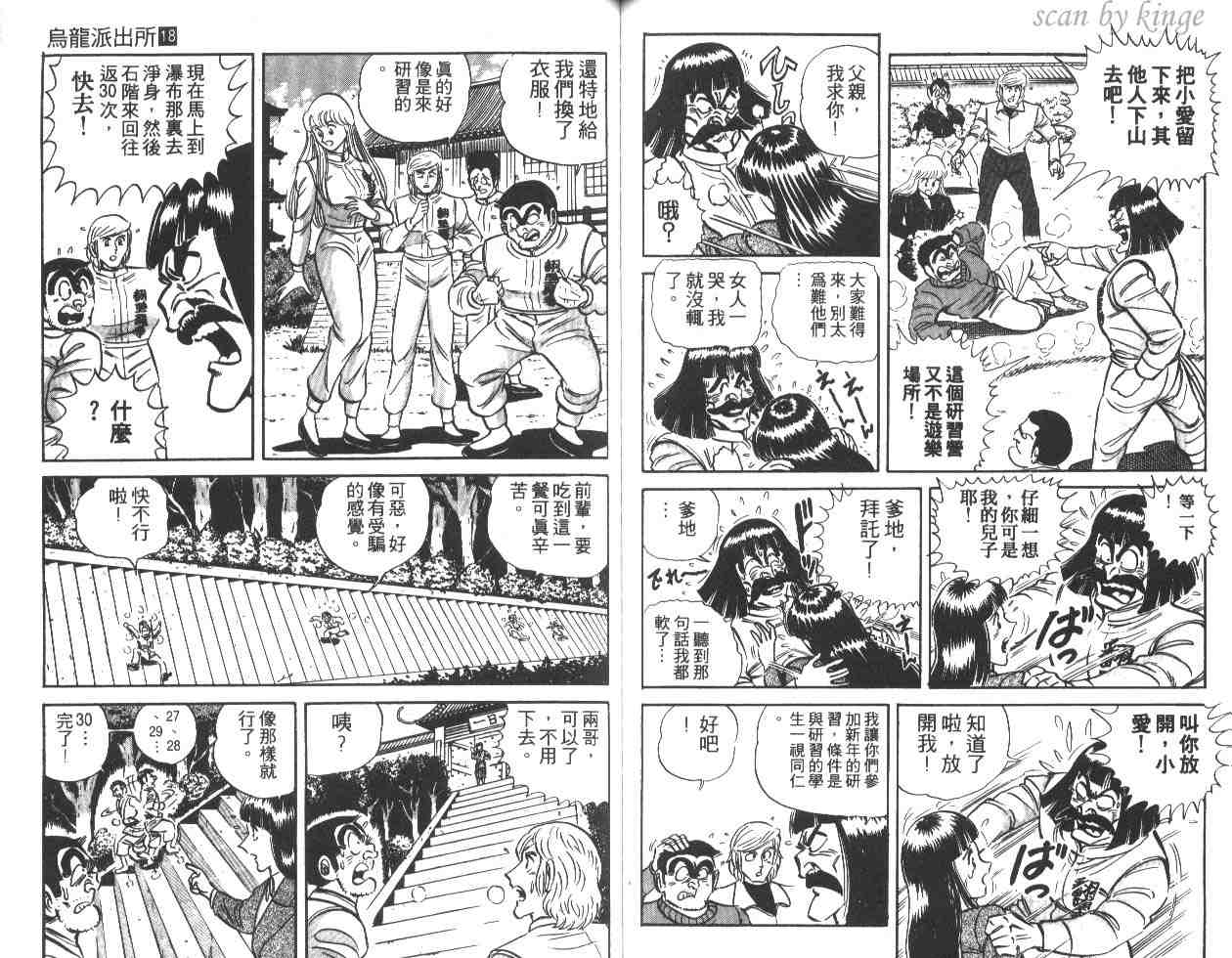 第 58 页