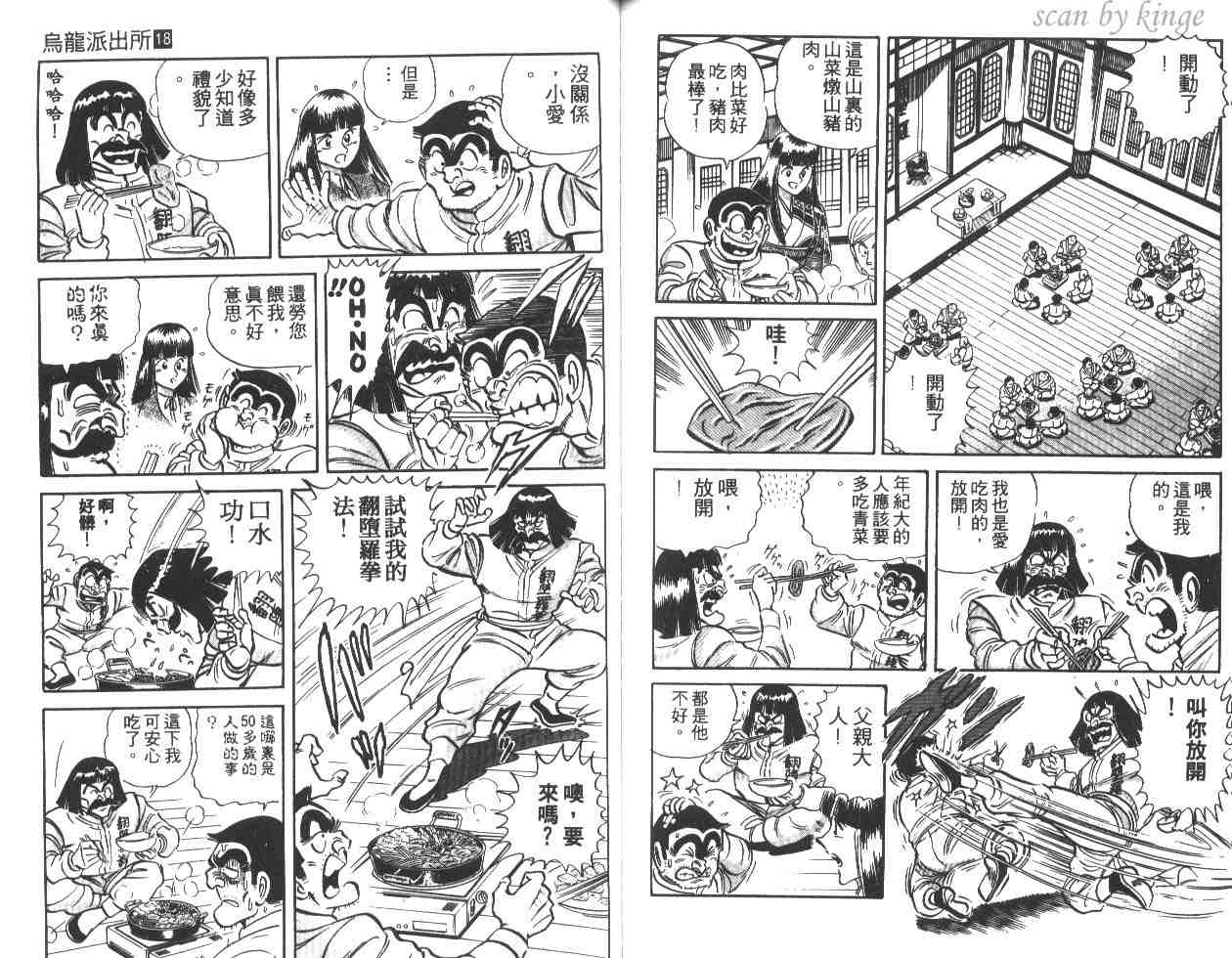 第 59 页