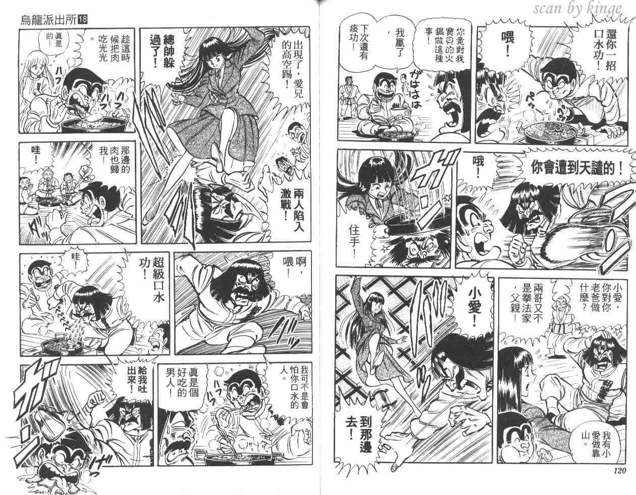 第 60 页