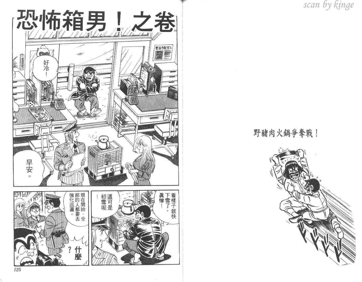 第 62 页