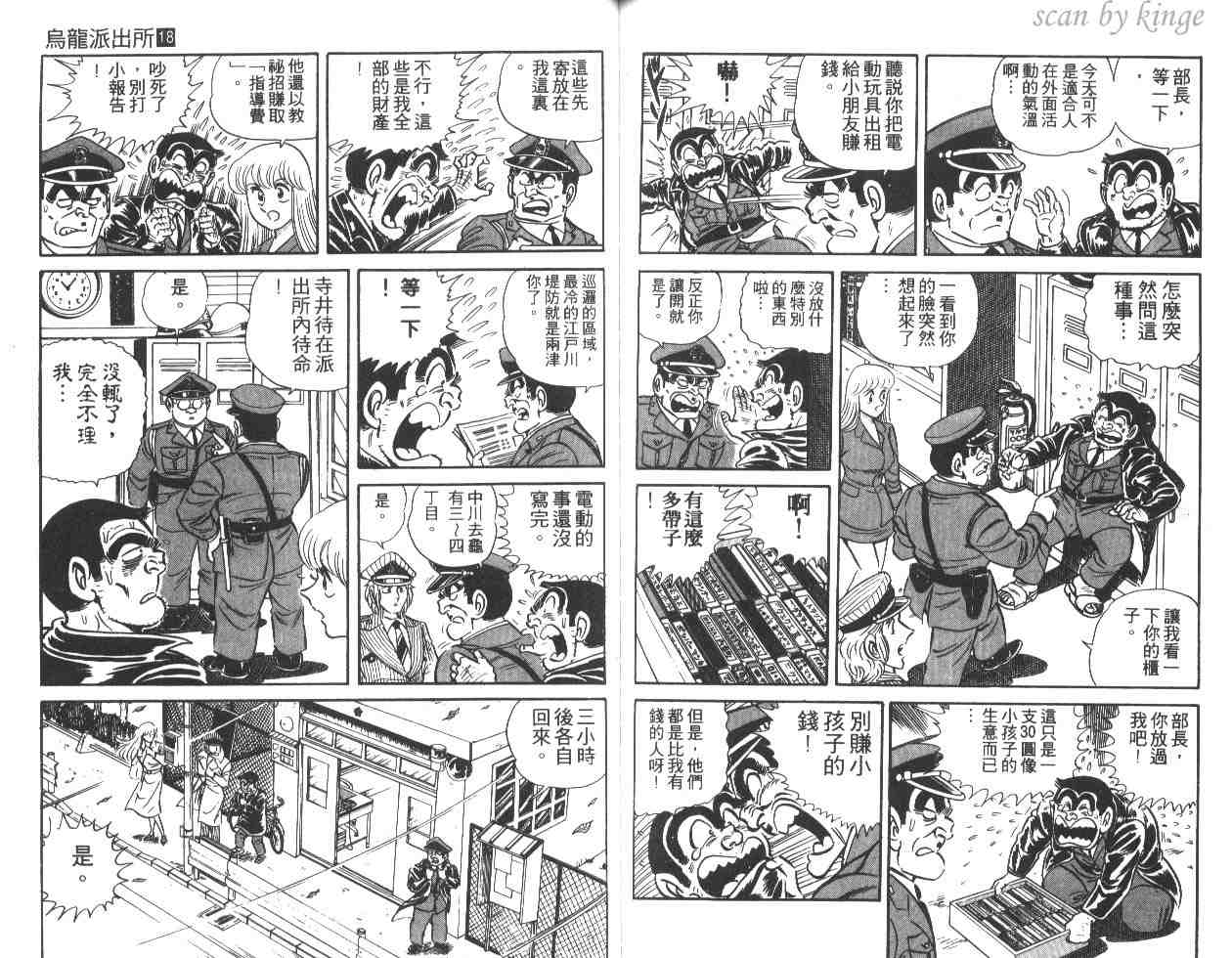 第 63 页
