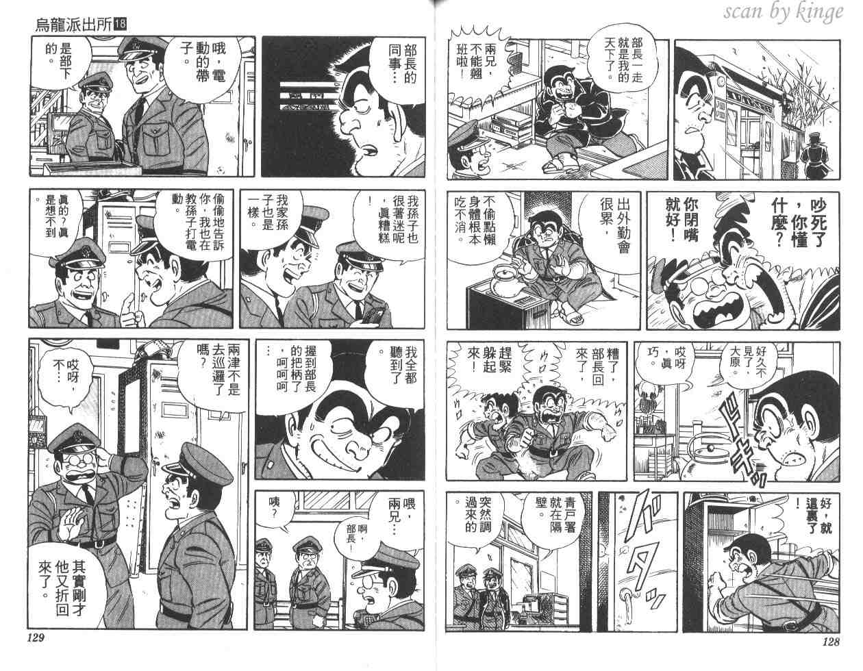 第 64 页