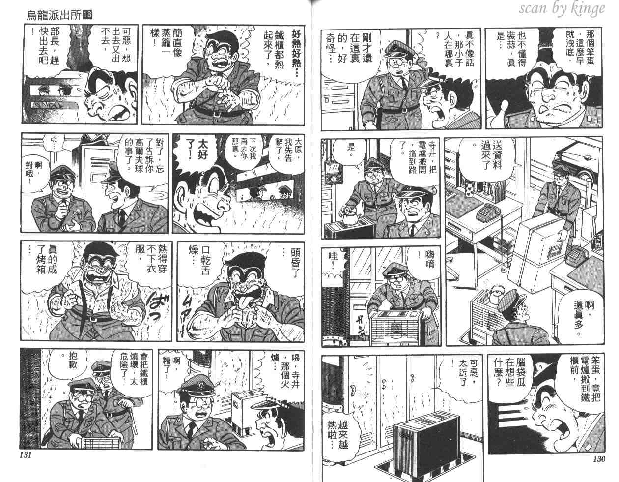 第 65 页