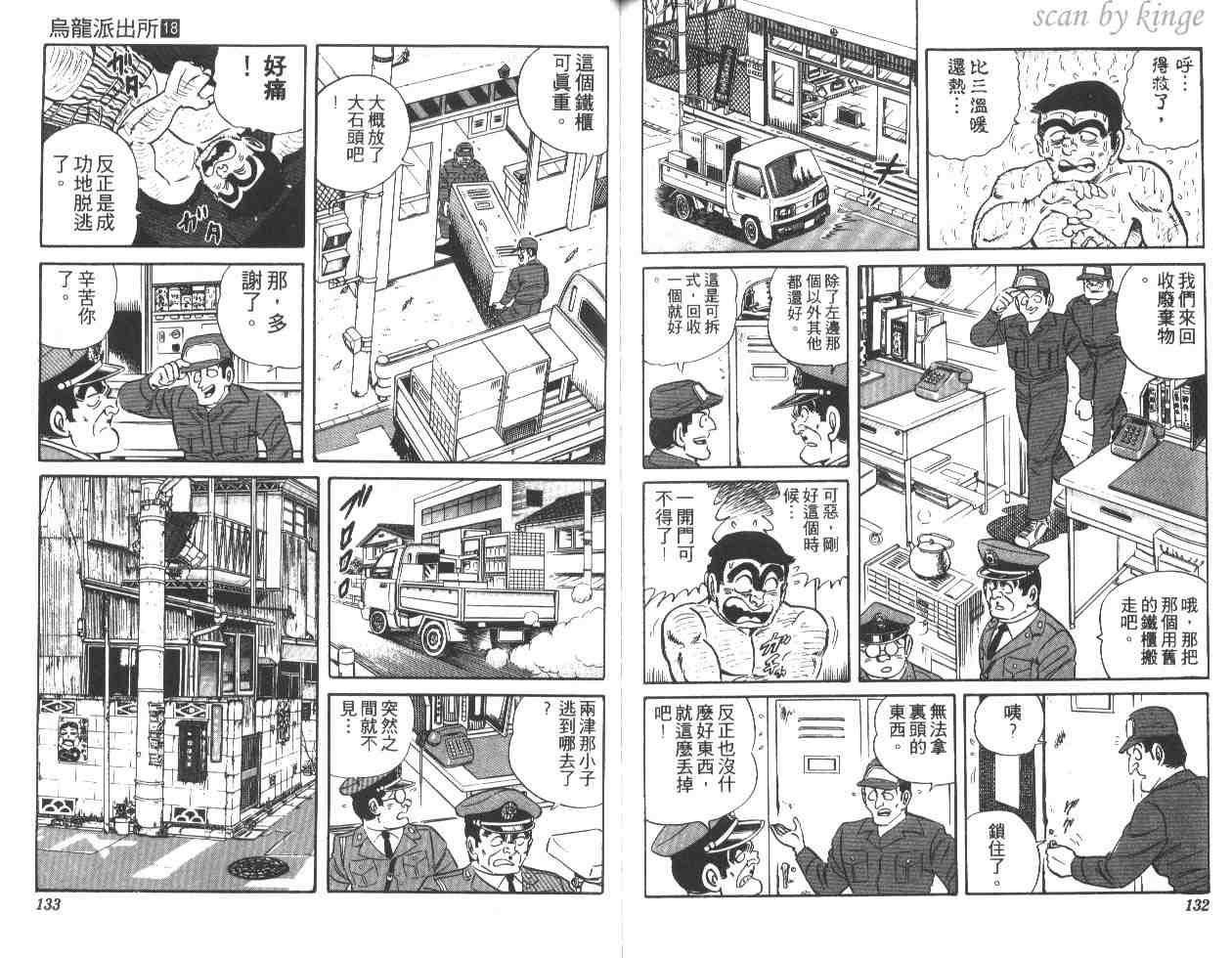 第 66 页