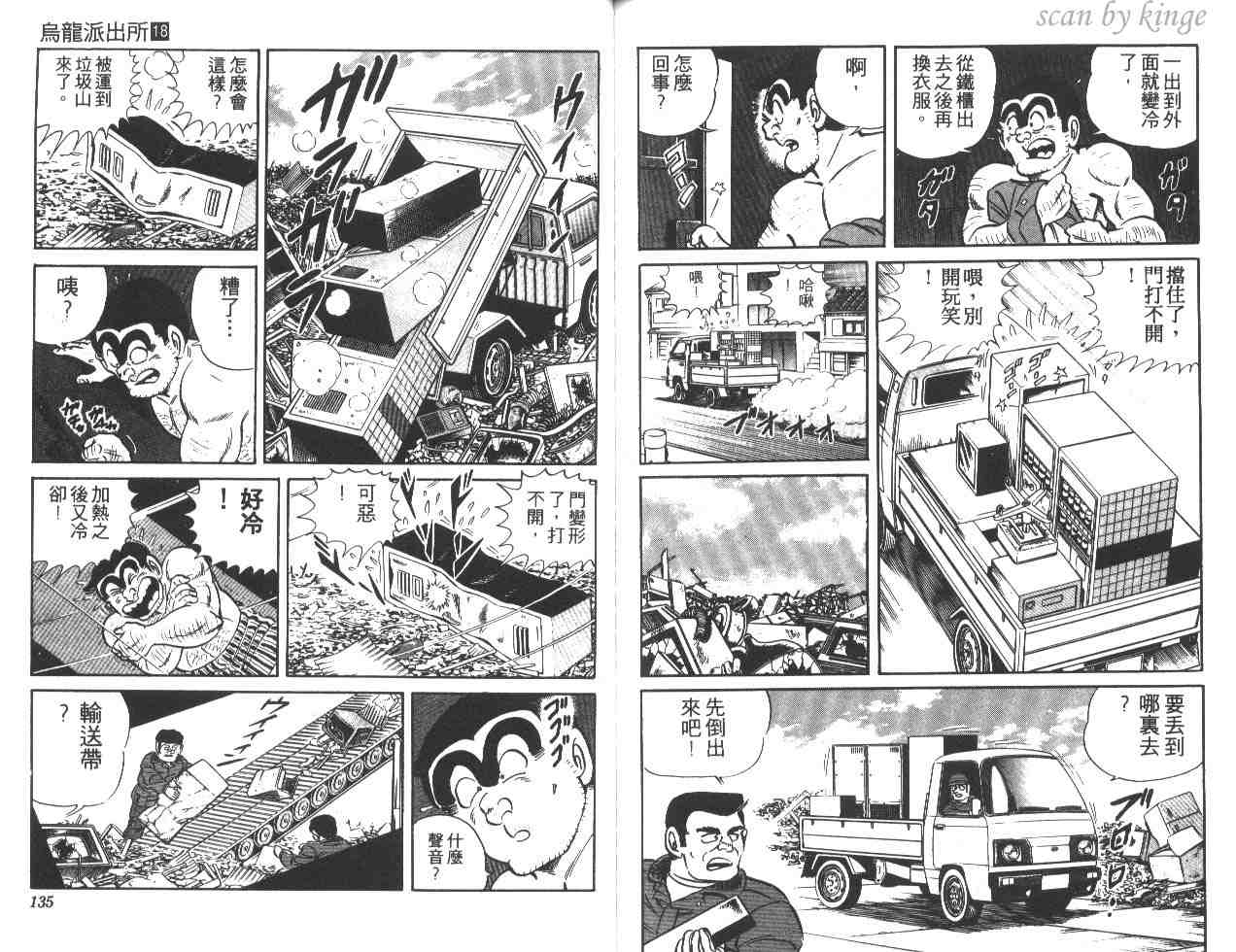 第 67 页