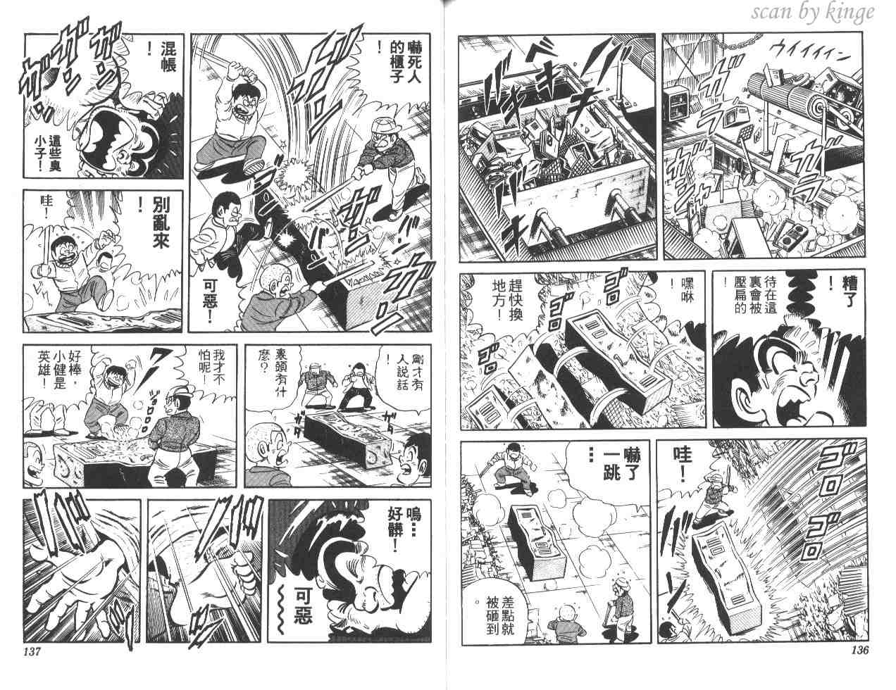第 68 页