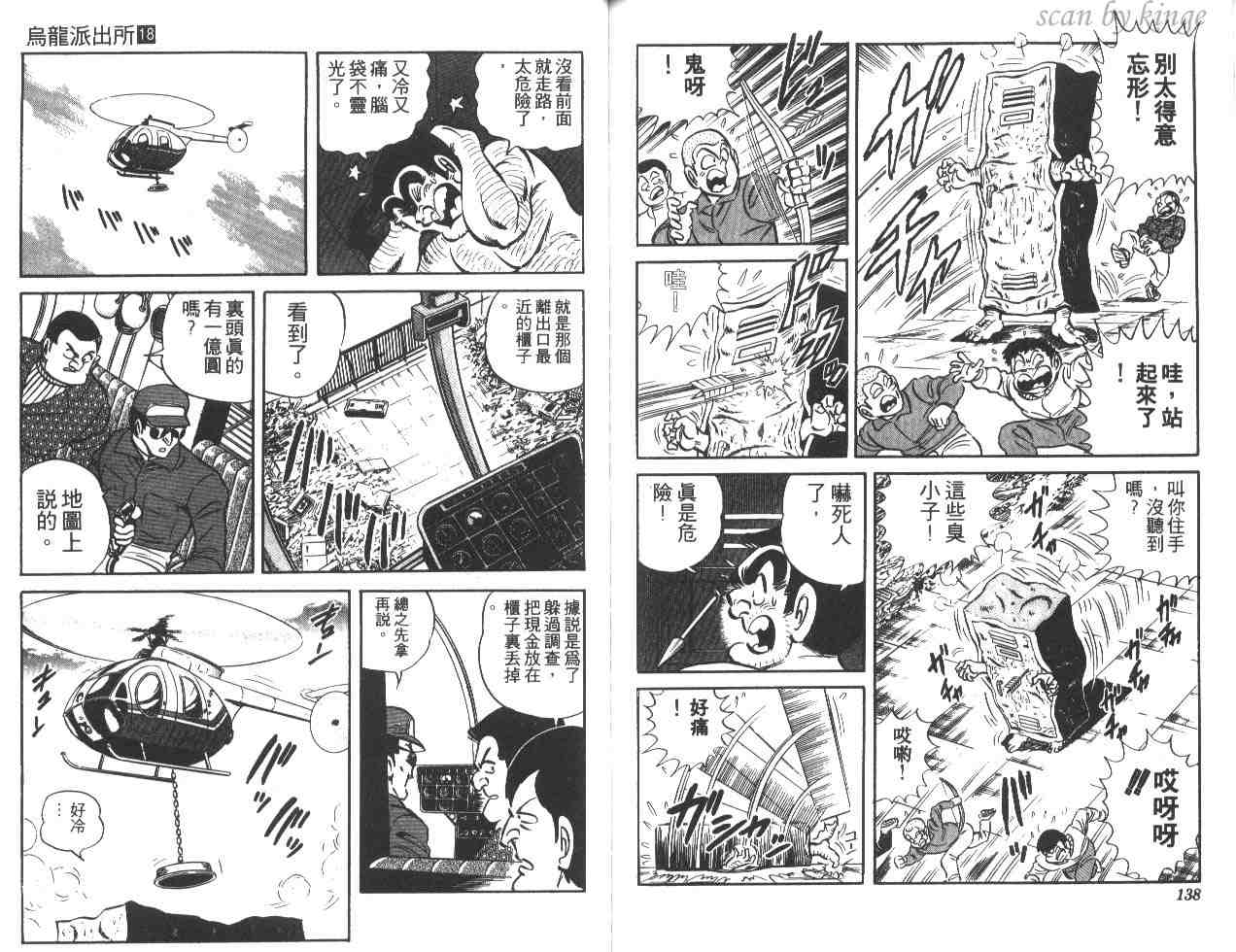 第 69 页