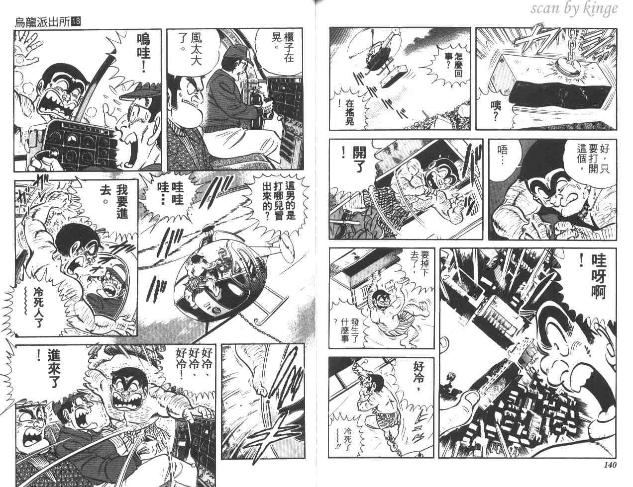 第 70 页