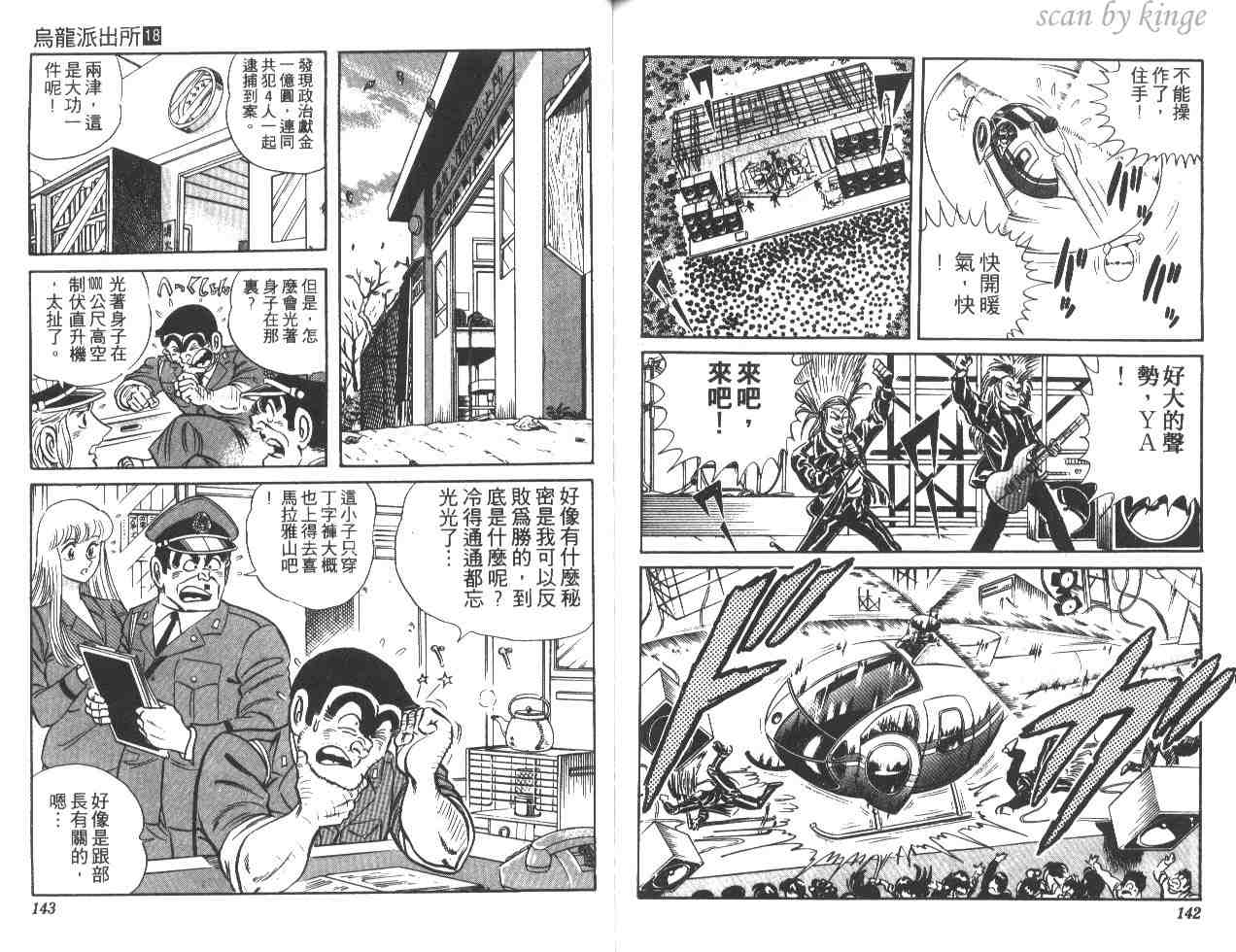 第 71 页