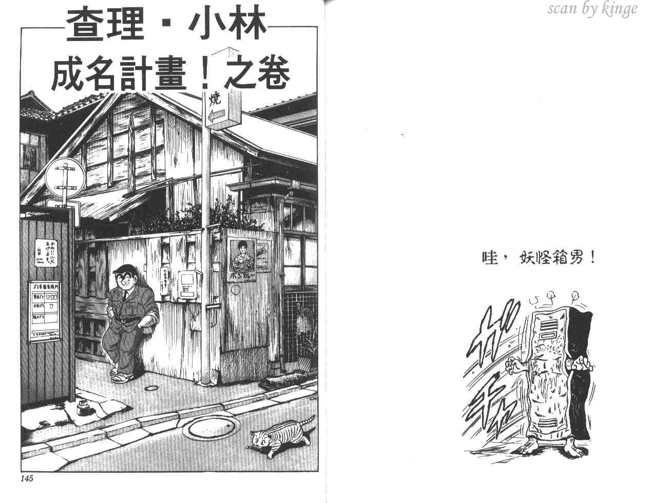 第 72 页
