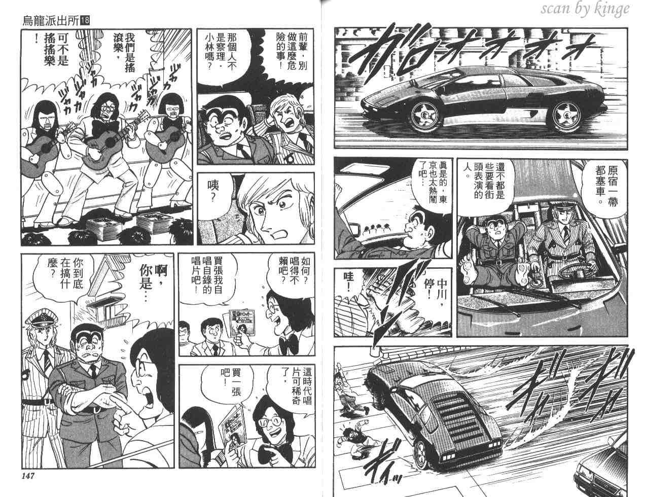 第 73 页