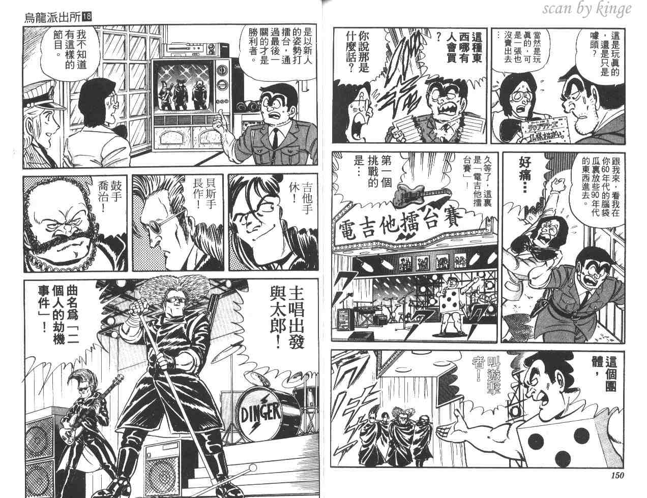 第 75 页