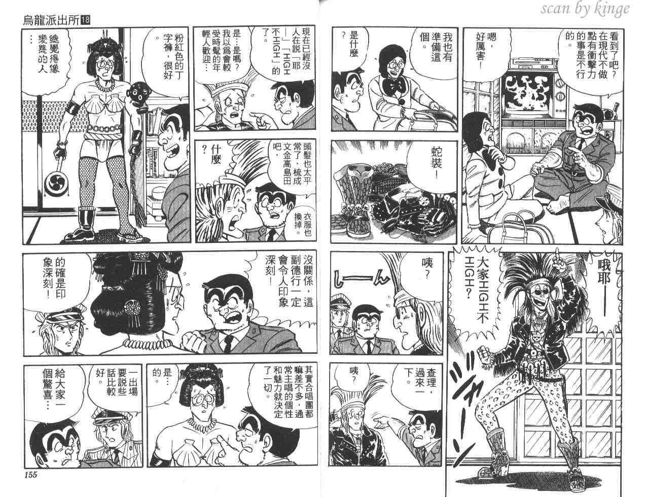 第 77 页