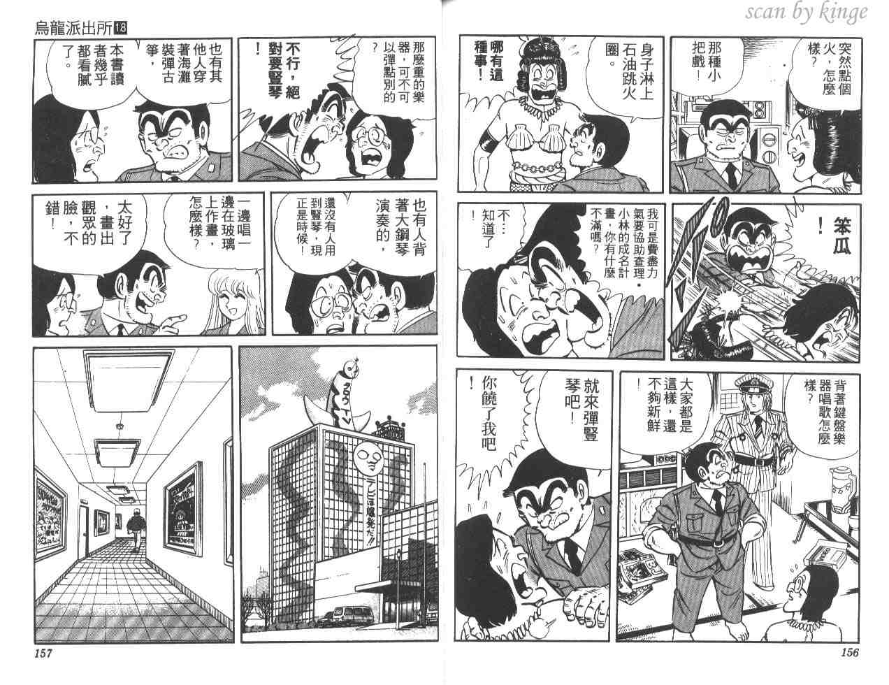 第 78 页