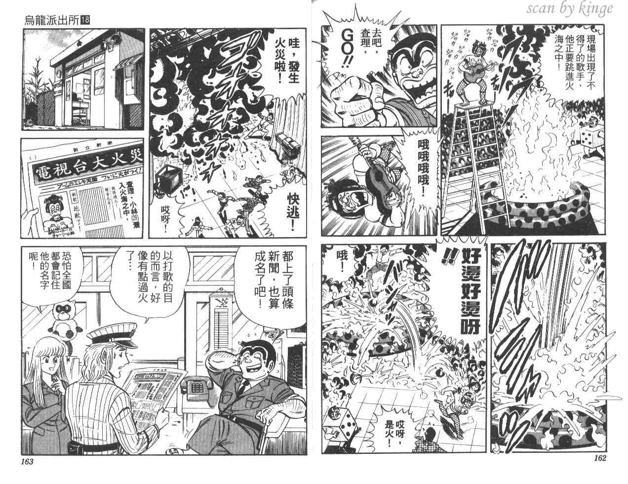 第 81 页
