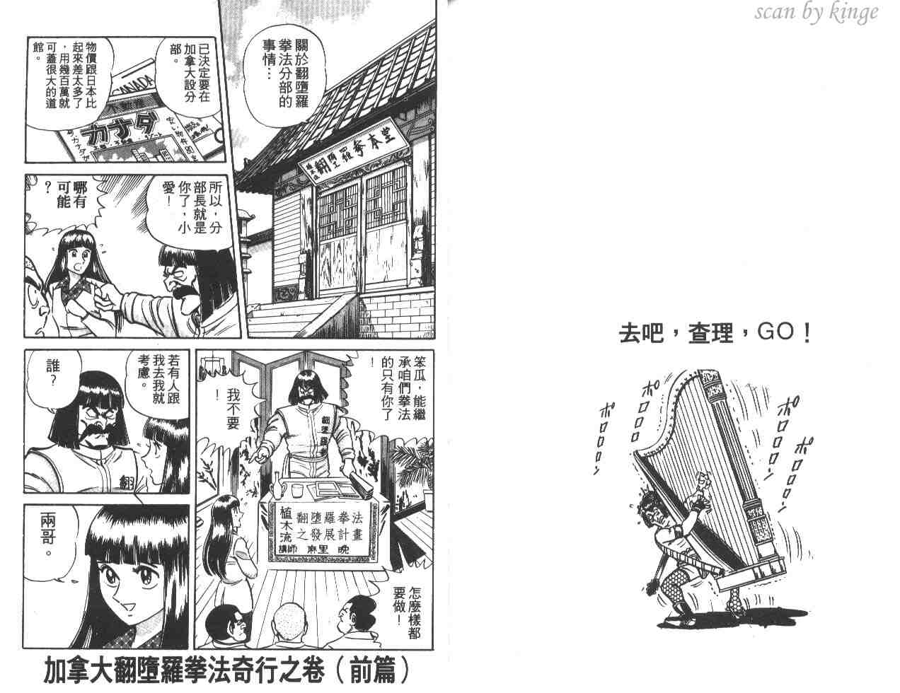 第 82 页