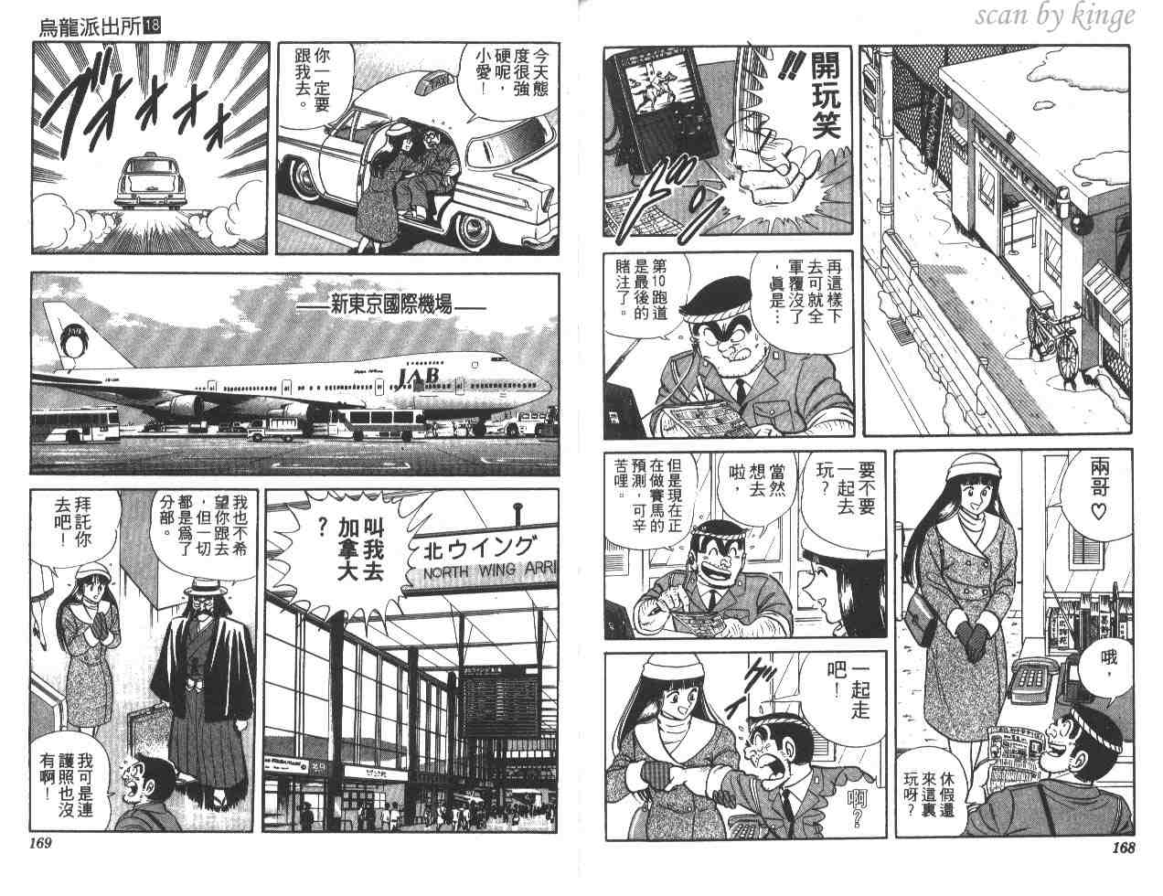 第 84 页