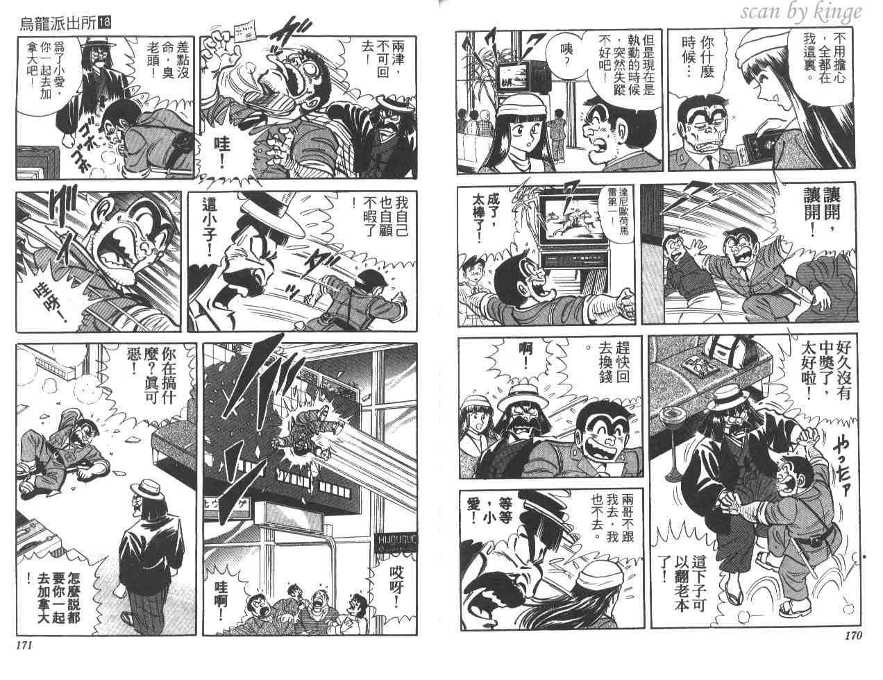 第 85 页