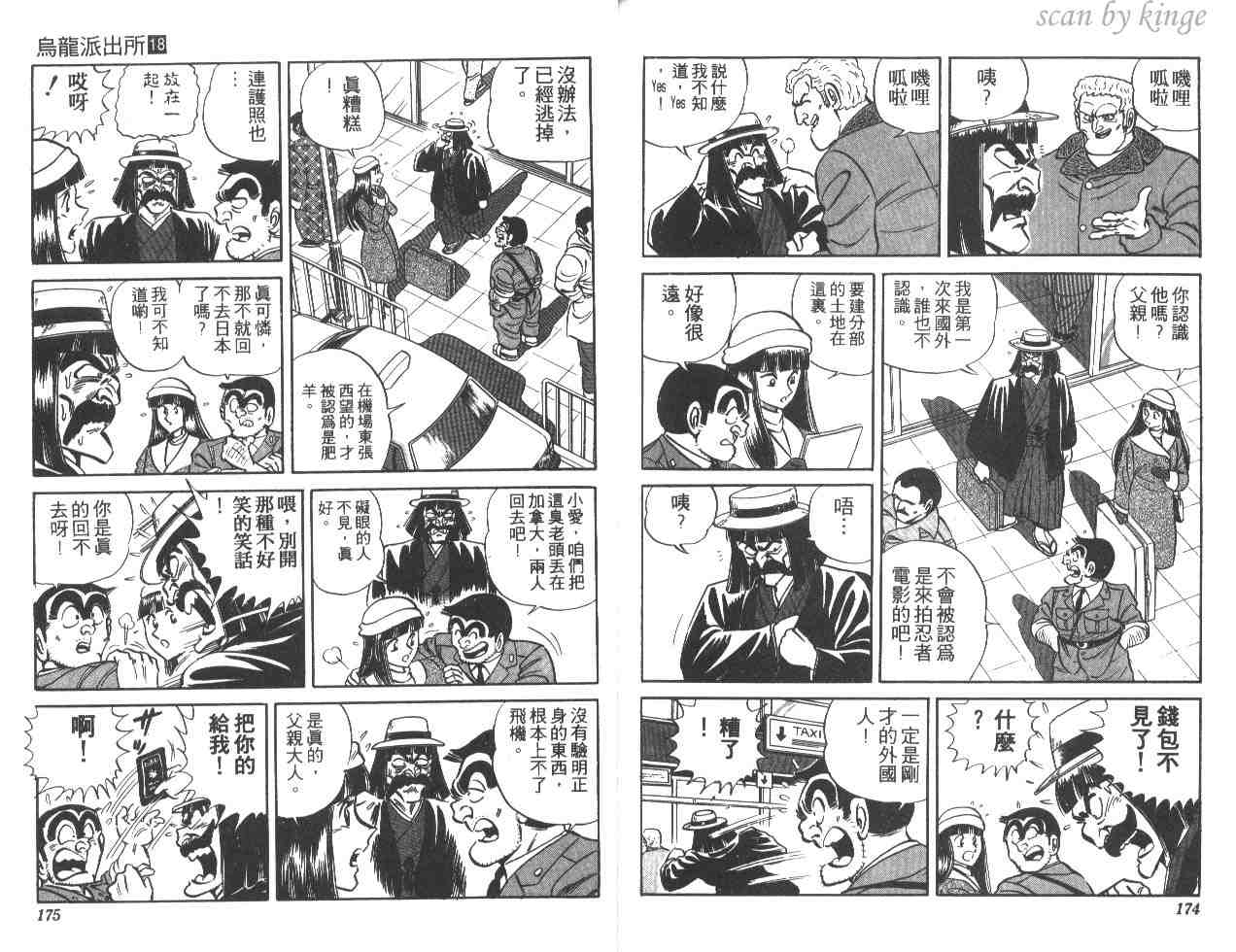 第 87 页