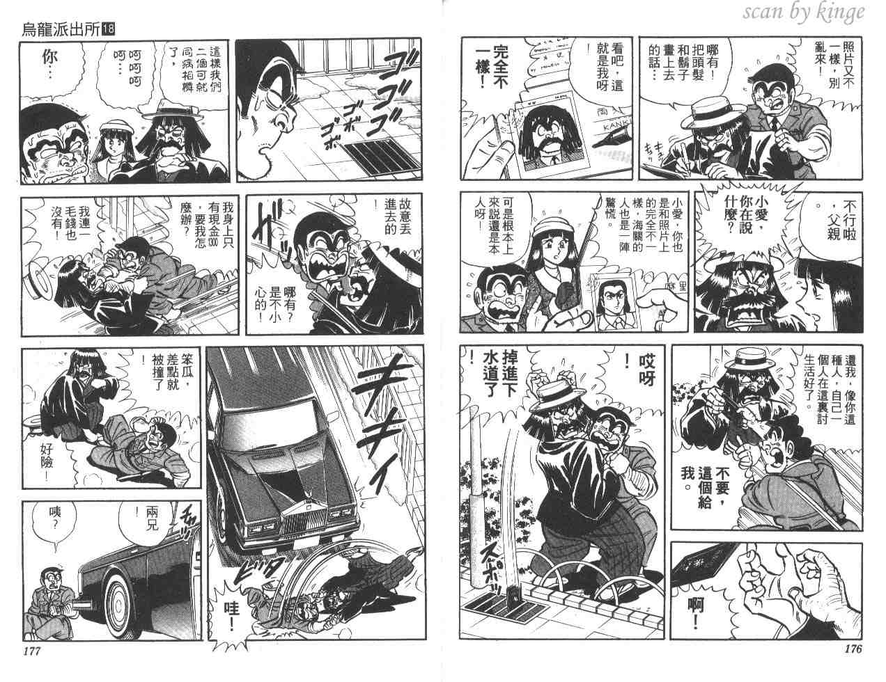 第 88 页