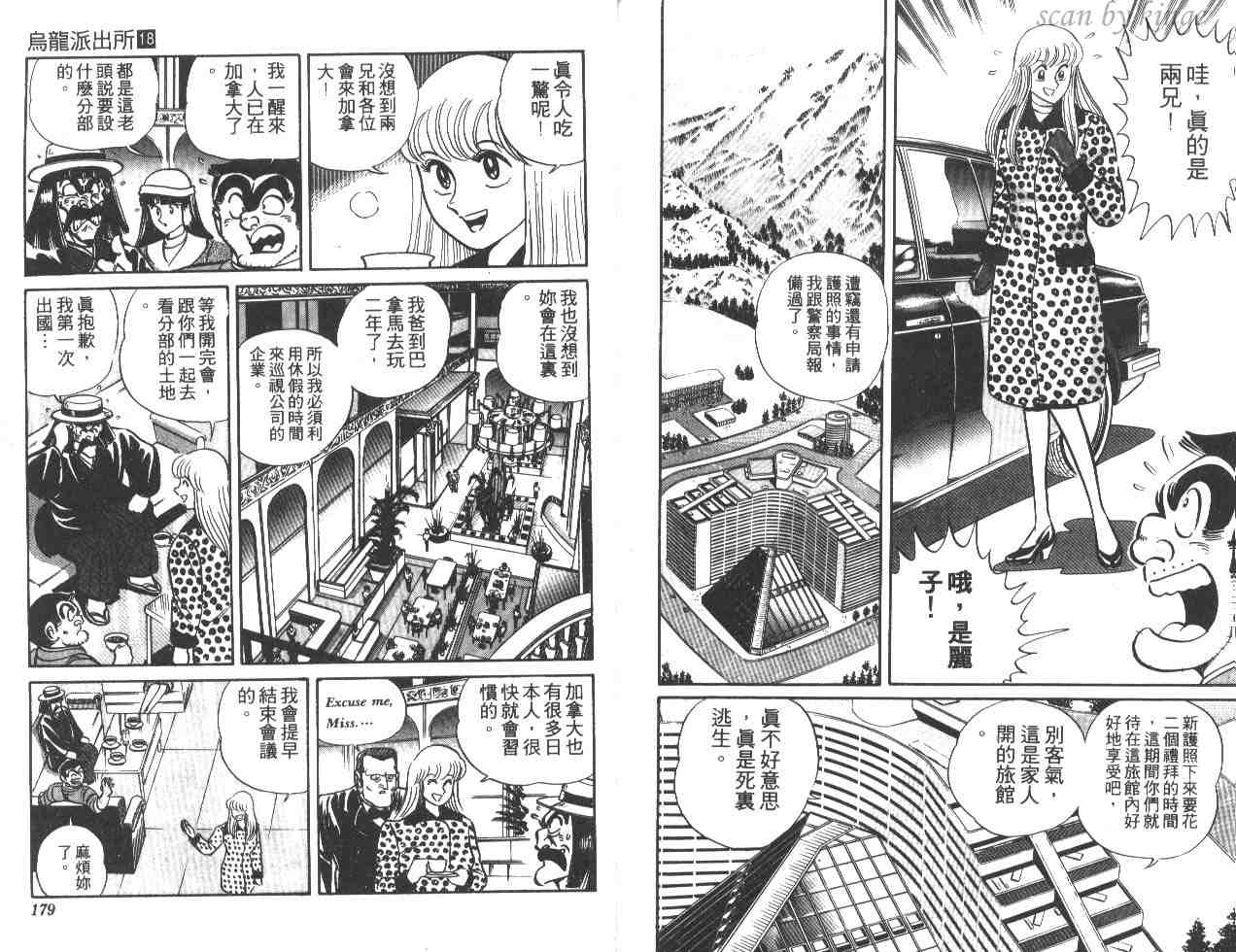 第 89 页