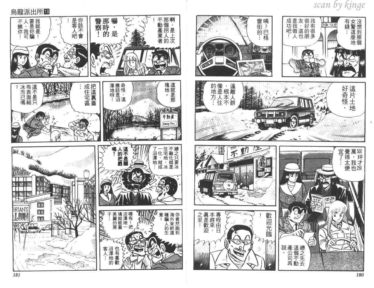 第 90 页