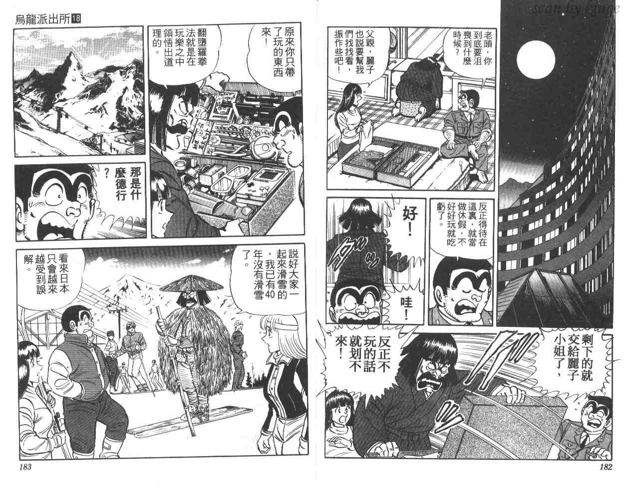 第 91 页
