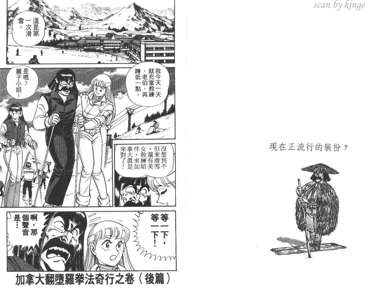第 92 页