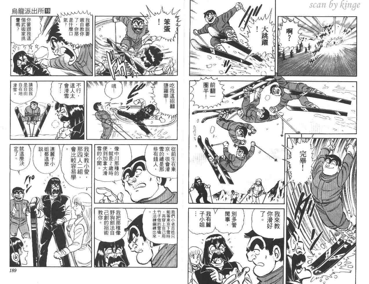 第 94 页