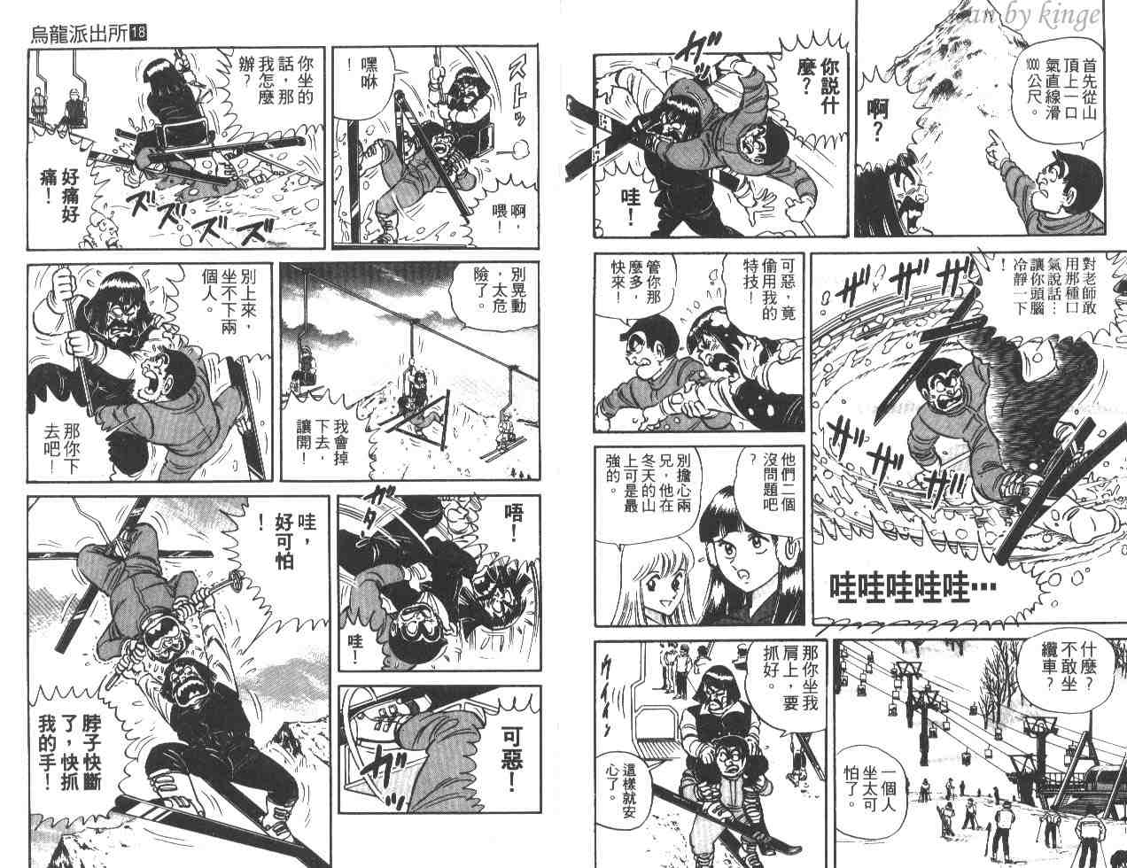 第 95 页