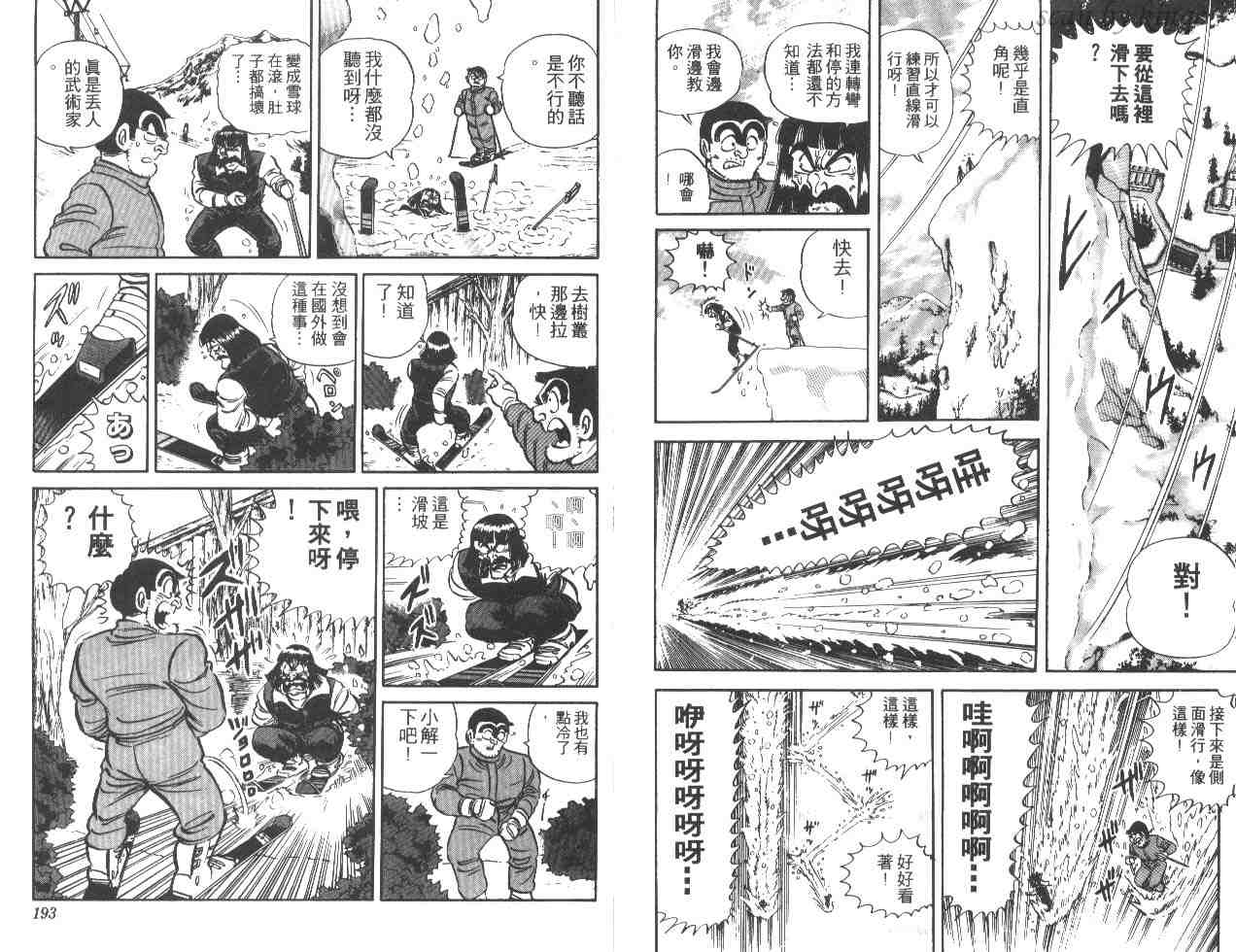 第 96 页