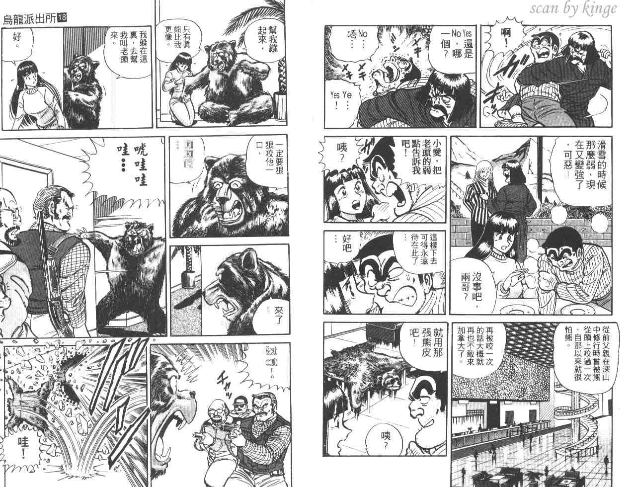 第 98 页